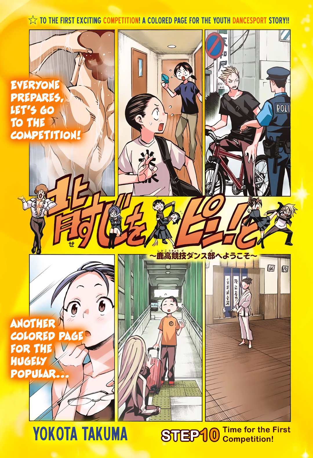 Seshiji o Pin! to - Shikakou Kyougi Dance-bu e Youkoso Chapter 10 page 2 - Chapter 10 : Time for the First Competition!