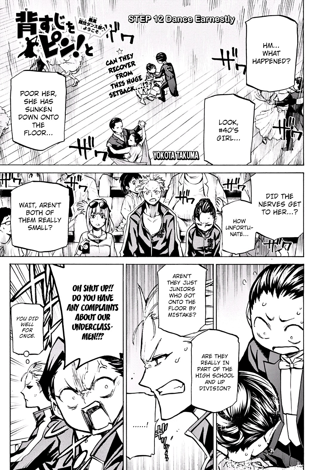 Seshiji o Pin! to - Shikakou Kyougi Dance-bu e Youkoso Chapter 12 page 2 - Chapter 12 : Dance Earnestly