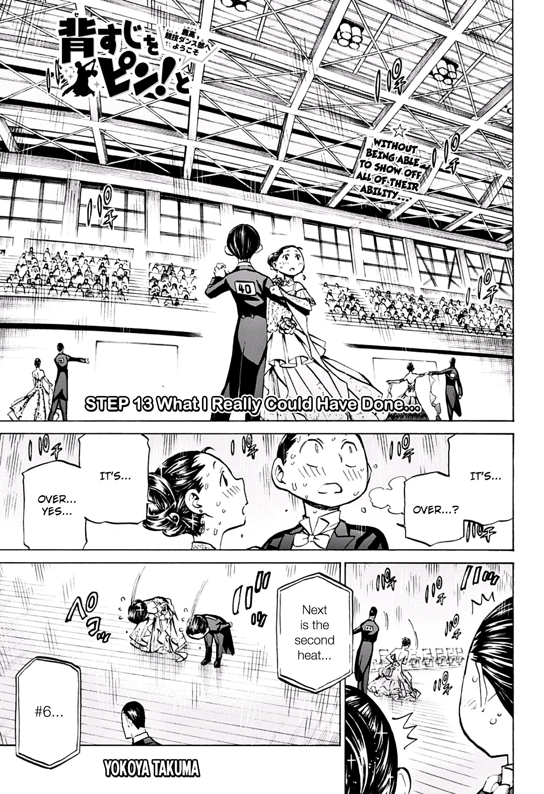 Seshiji o Pin! to - Shikakou Kyougi Dance-bu e Youkoso Chapter 13 page 2 - Chapter 13 : What I really could have done...