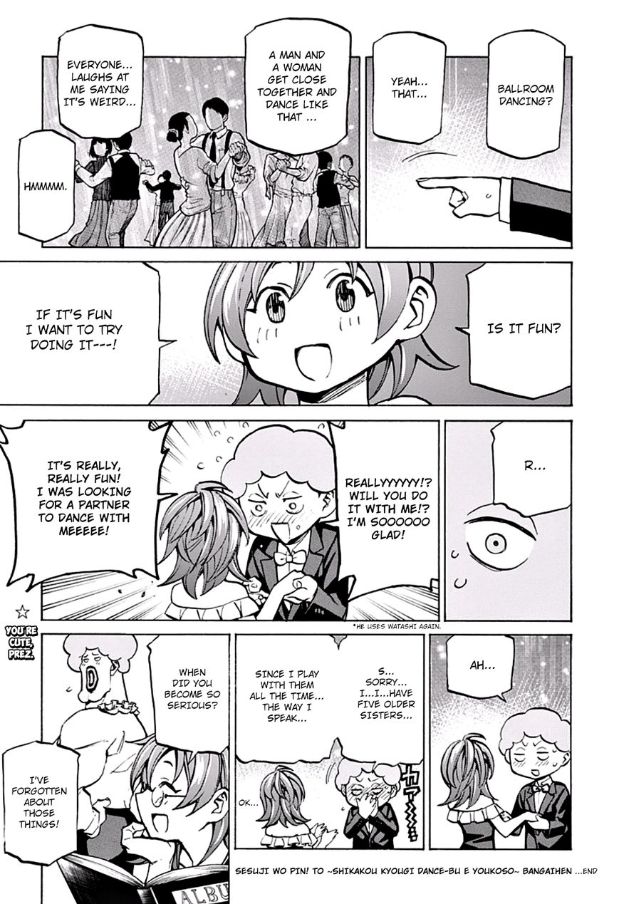 Seshiji o Pin! to - Shikakou Kyougi Dance-bu e Youkoso Chapter 14.5 page 2 - Chapter 14.5 : Extra
