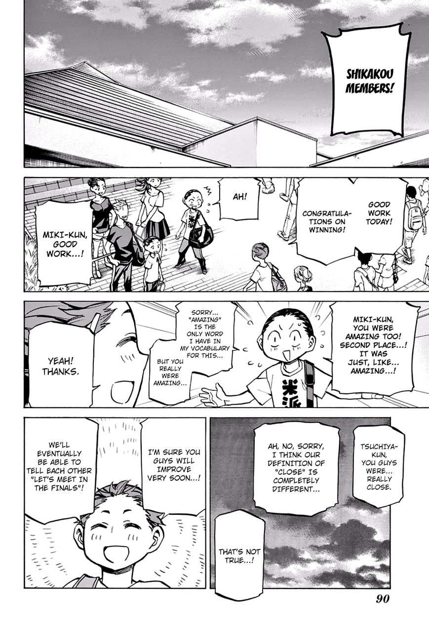 Seshiji o Pin! to - Shikakou Kyougi Dance-bu e Youkoso Chapter 14 page 11 - Chapter 14 : After the Battle