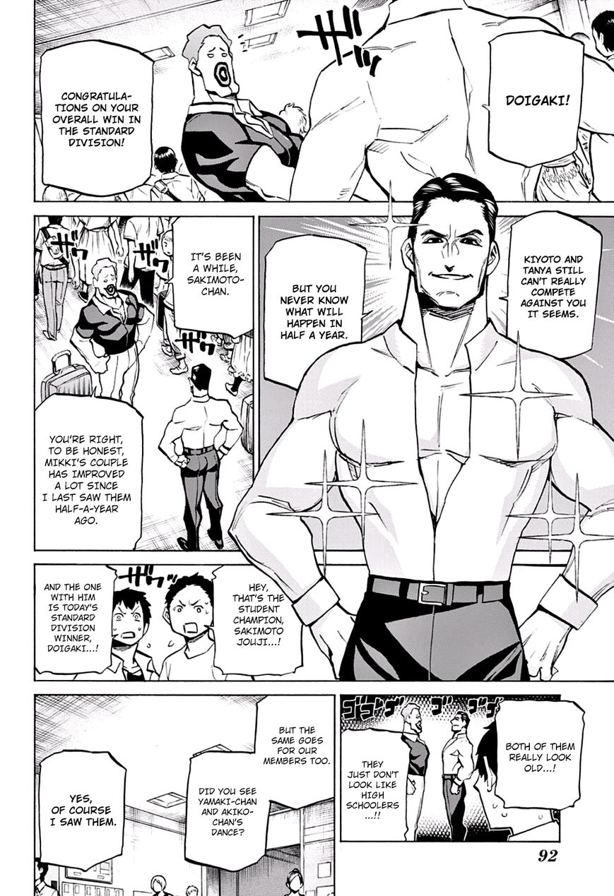 Seshiji o Pin! to - Shikakou Kyougi Dance-bu e Youkoso Chapter 14 page 13 - Chapter 14 : After the Battle
