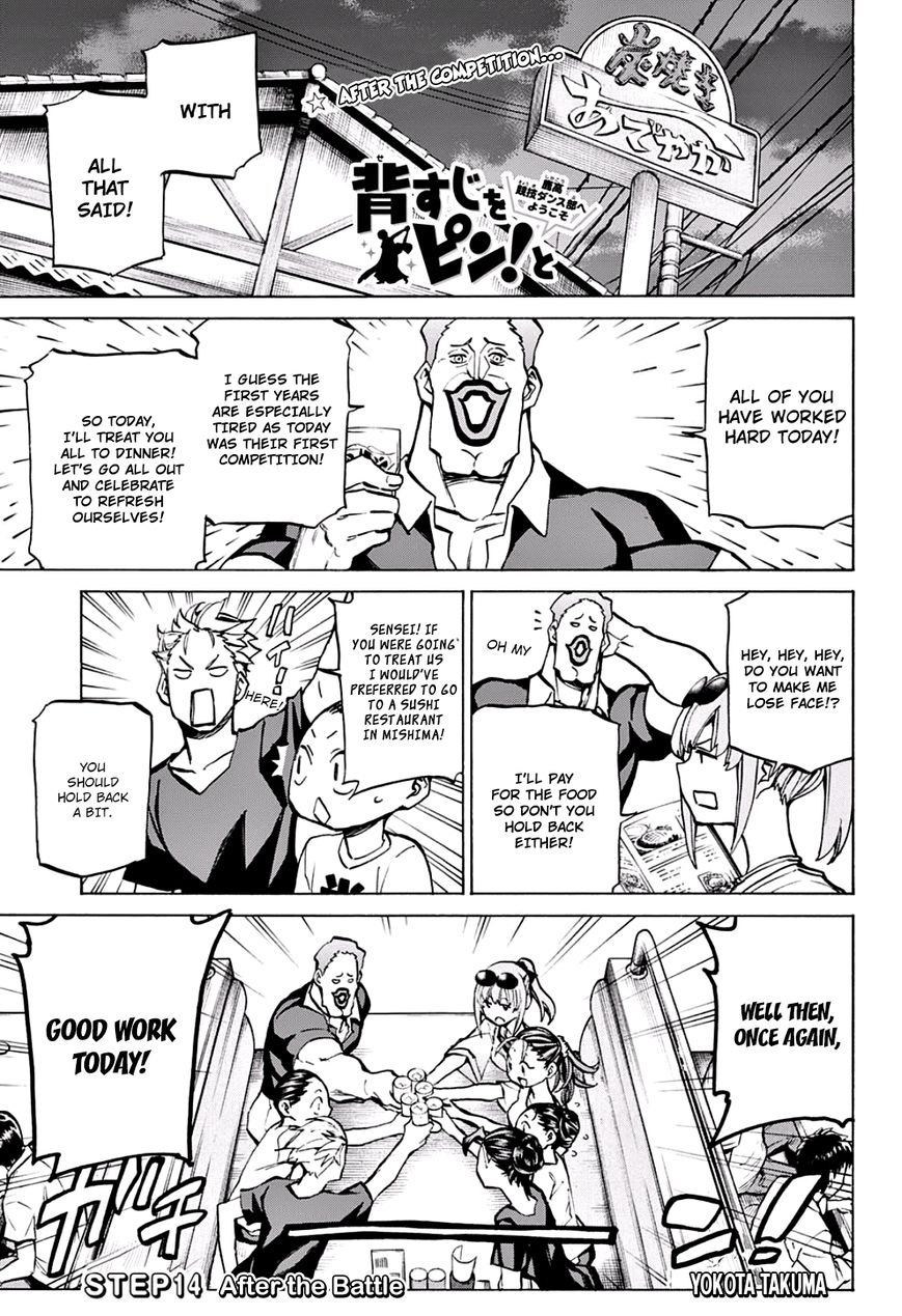 Seshiji o Pin! to - Shikakou Kyougi Dance-bu e Youkoso Chapter 14 page 3 - Chapter 14 : After the Battle