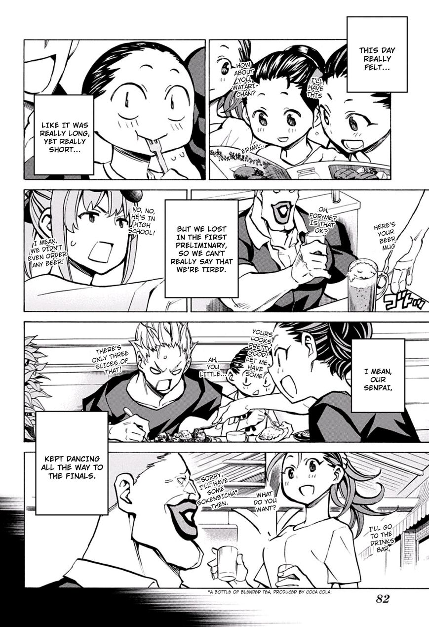 Seshiji o Pin! to - Shikakou Kyougi Dance-bu e Youkoso Chapter 14 page 4 - Chapter 14 : After the Battle