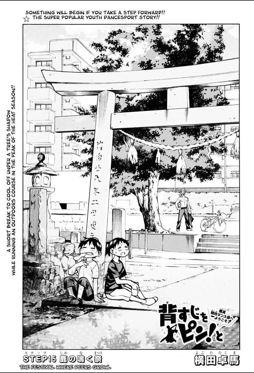 Seshiji o Pin! to - Shikakou Kyougi Dance-bu e Youkoso Chapter 15 page 1 - Chapter 15 : The Festival Where Deers Growl