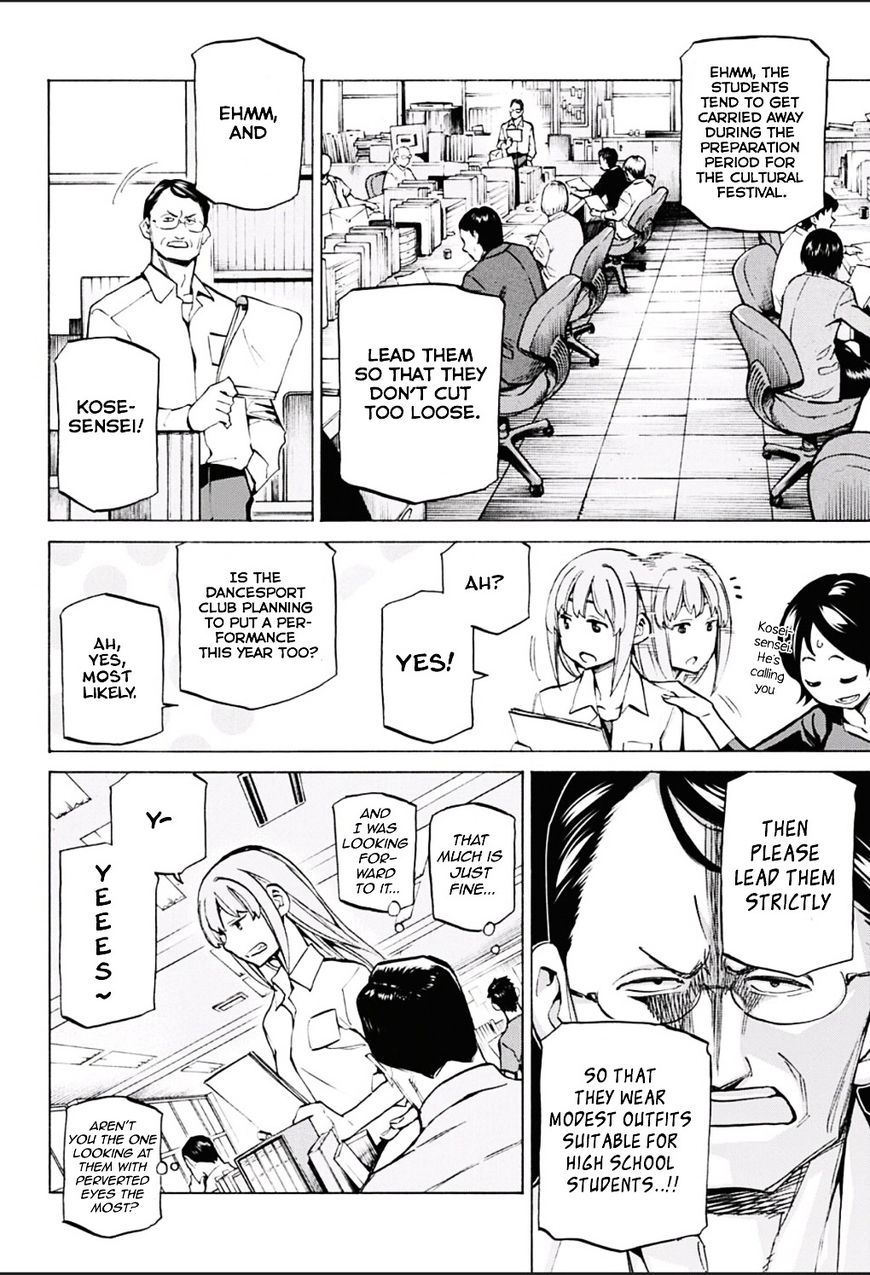 Seshiji o Pin! to - Shikakou Kyougi Dance-bu e Youkoso Chapter 15 page 12 - Chapter 15 : The Festival Where Deers Growl