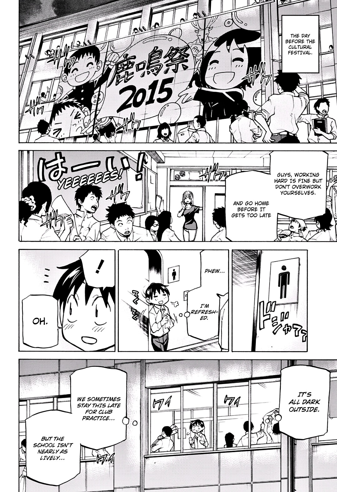 Seshiji o Pin! to - Shikakou Kyougi Dance-bu e Youkoso Chapter 17 page 11 - Chapter 17 : The Night Before the Festival