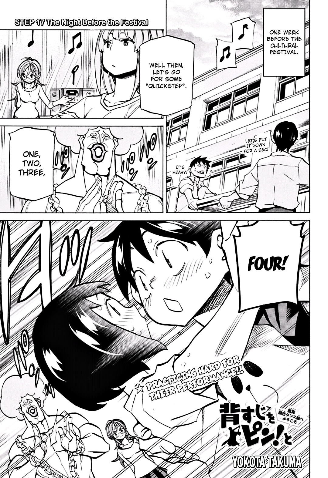 Seshiji o Pin! to - Shikakou Kyougi Dance-bu e Youkoso Chapter 17 page 2 - Chapter 17 : The Night Before the Festival