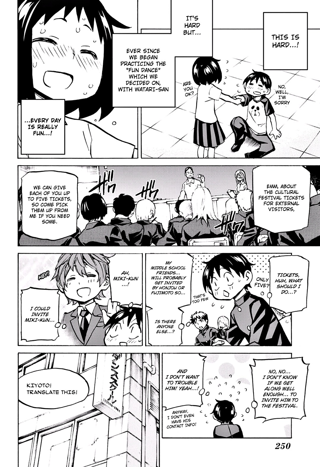 Seshiji o Pin! to - Shikakou Kyougi Dance-bu e Youkoso Chapter 17 page 7 - Chapter 17 : The Night Before the Festival