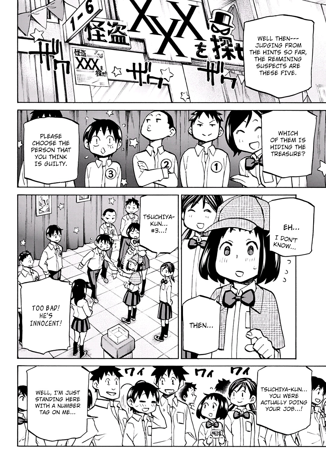 Seshiji o Pin! to - Shikakou Kyougi Dance-bu e Youkoso Chapter 18 page 10 - Chapter 18 : It'll Surely Be Fine...!