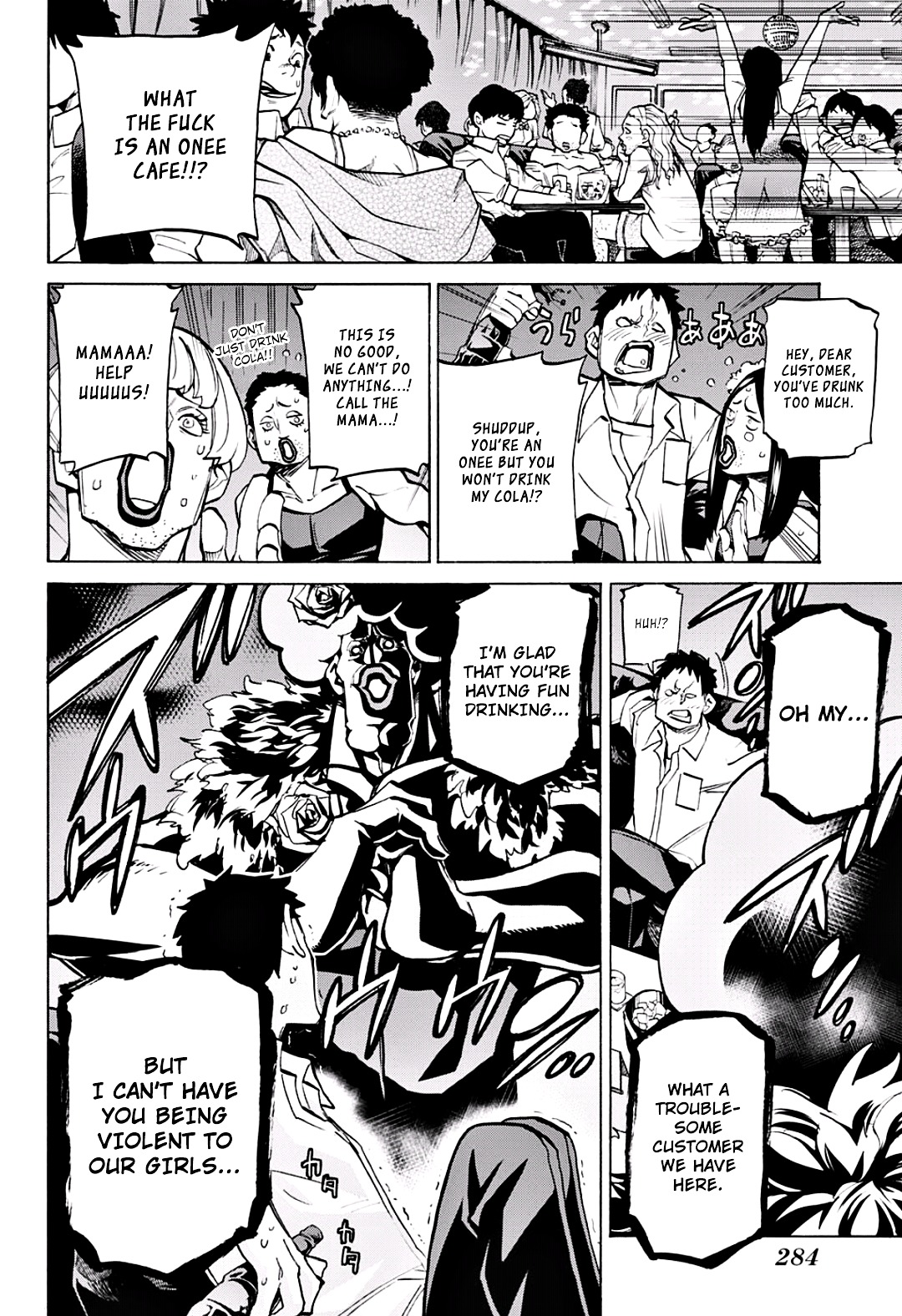 Seshiji o Pin! to - Shikakou Kyougi Dance-bu e Youkoso Chapter 18 page 12 - Chapter 18 : It'll Surely Be Fine...!