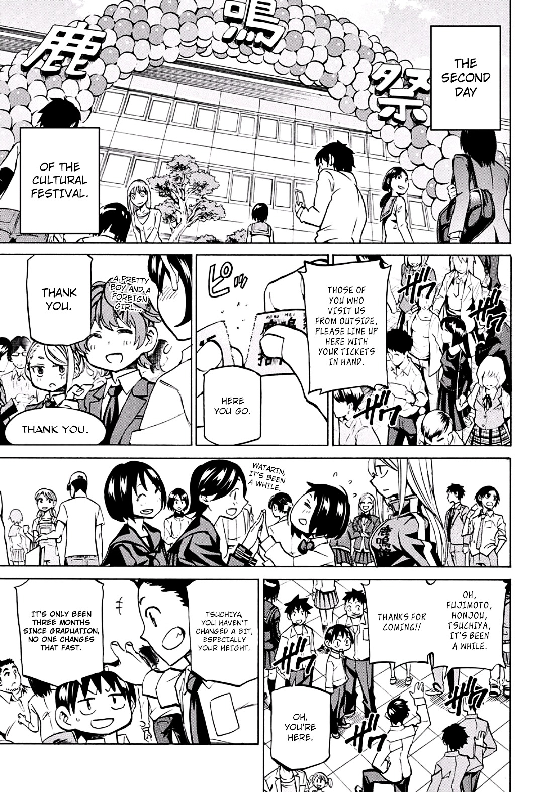 Seshiji o Pin! to - Shikakou Kyougi Dance-bu e Youkoso Chapter 18 page 15 - Chapter 18 : It'll Surely Be Fine...!