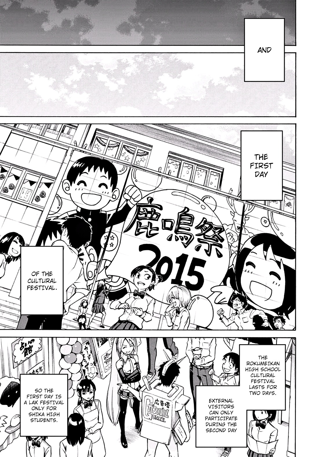 Seshiji o Pin! to - Shikakou Kyougi Dance-bu e Youkoso Chapter 18 page 9 - Chapter 18 : It'll Surely Be Fine...!
