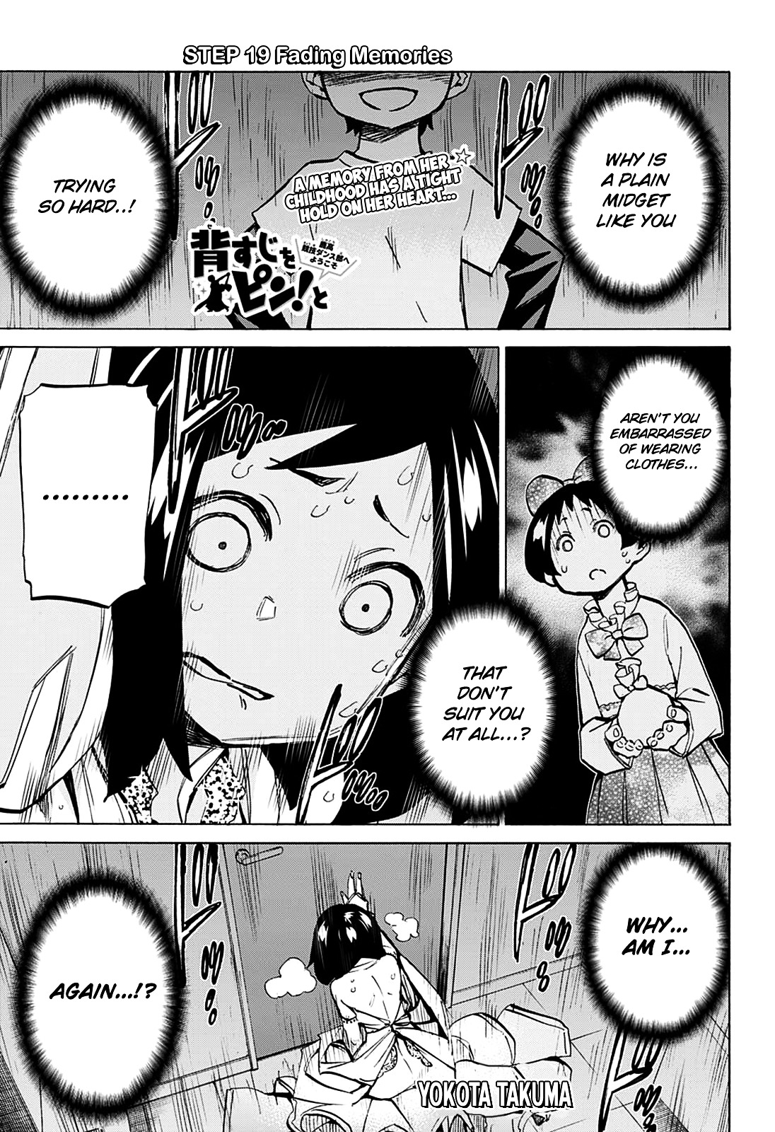 Seshiji o Pin! to - Shikakou Kyougi Dance-bu e Youkoso Chapter 19 page 2 - Chapter 19 : Fading Memories