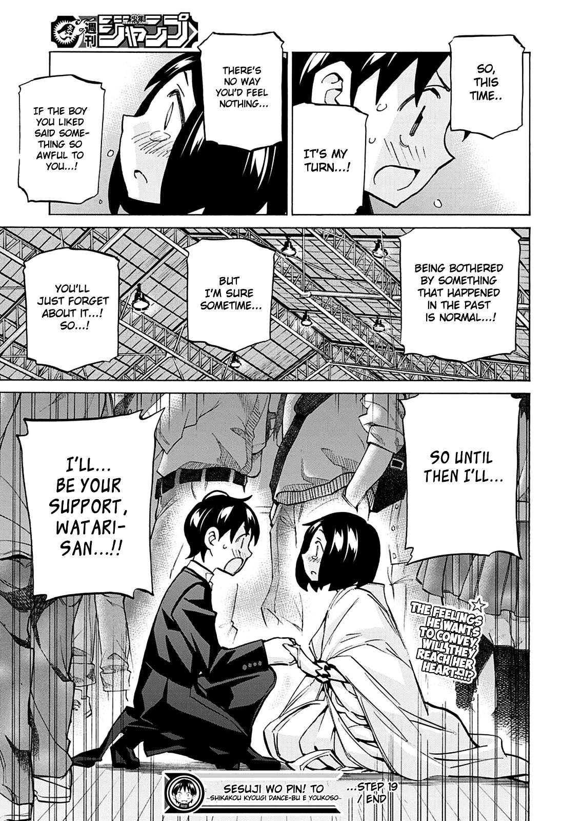 Seshiji o Pin! to - Shikakou Kyougi Dance-bu e Youkoso Chapter 19 page 20 - Chapter 19 : Fading Memories