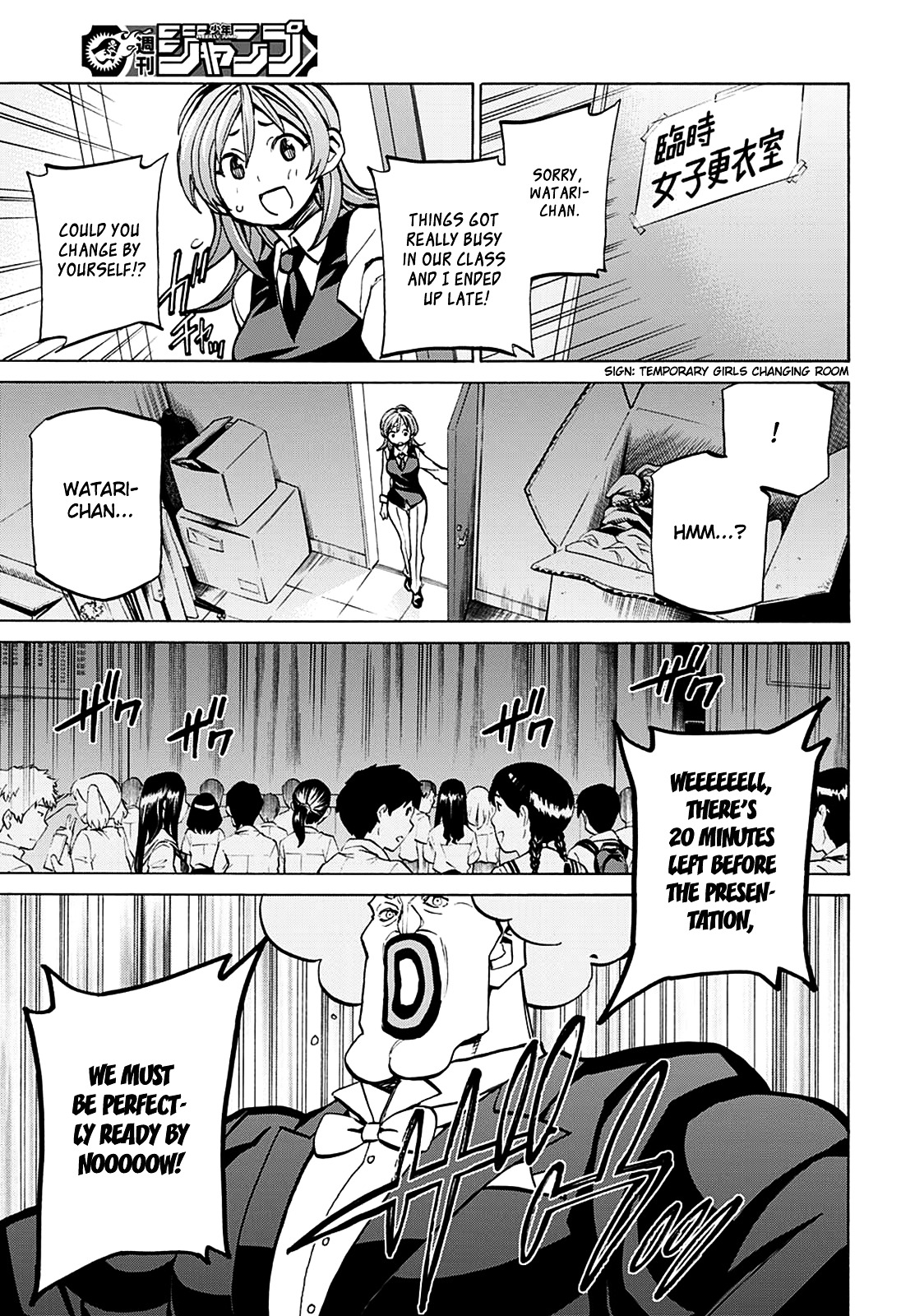 Seshiji o Pin! to - Shikakou Kyougi Dance-bu e Youkoso Chapter 19 page 6 - Chapter 19 : Fading Memories