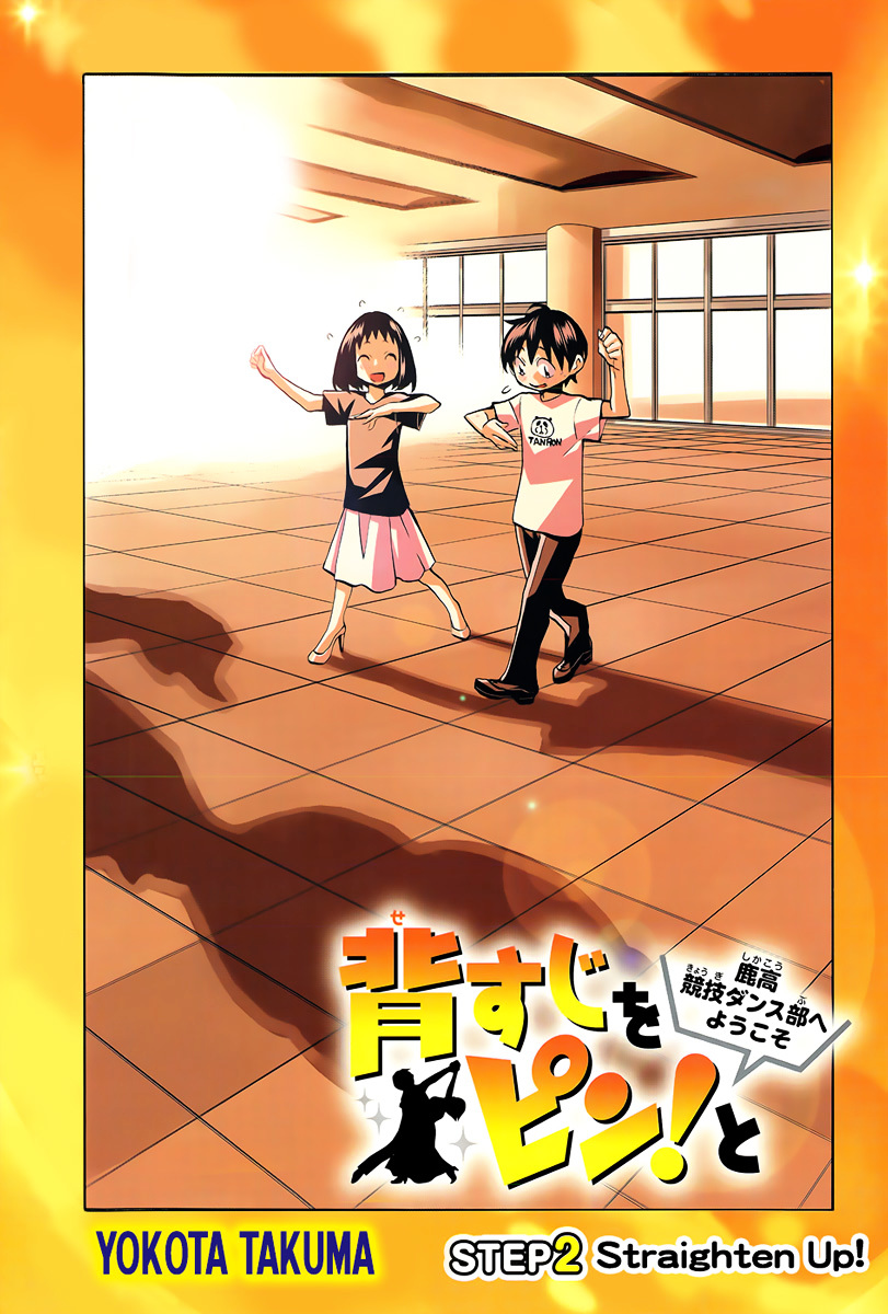 Seshiji o Pin! to - Shikakou Kyougi Dance-bu e Youkoso Chapter 2 page 3 - Chapter 2 : Straighten Up!