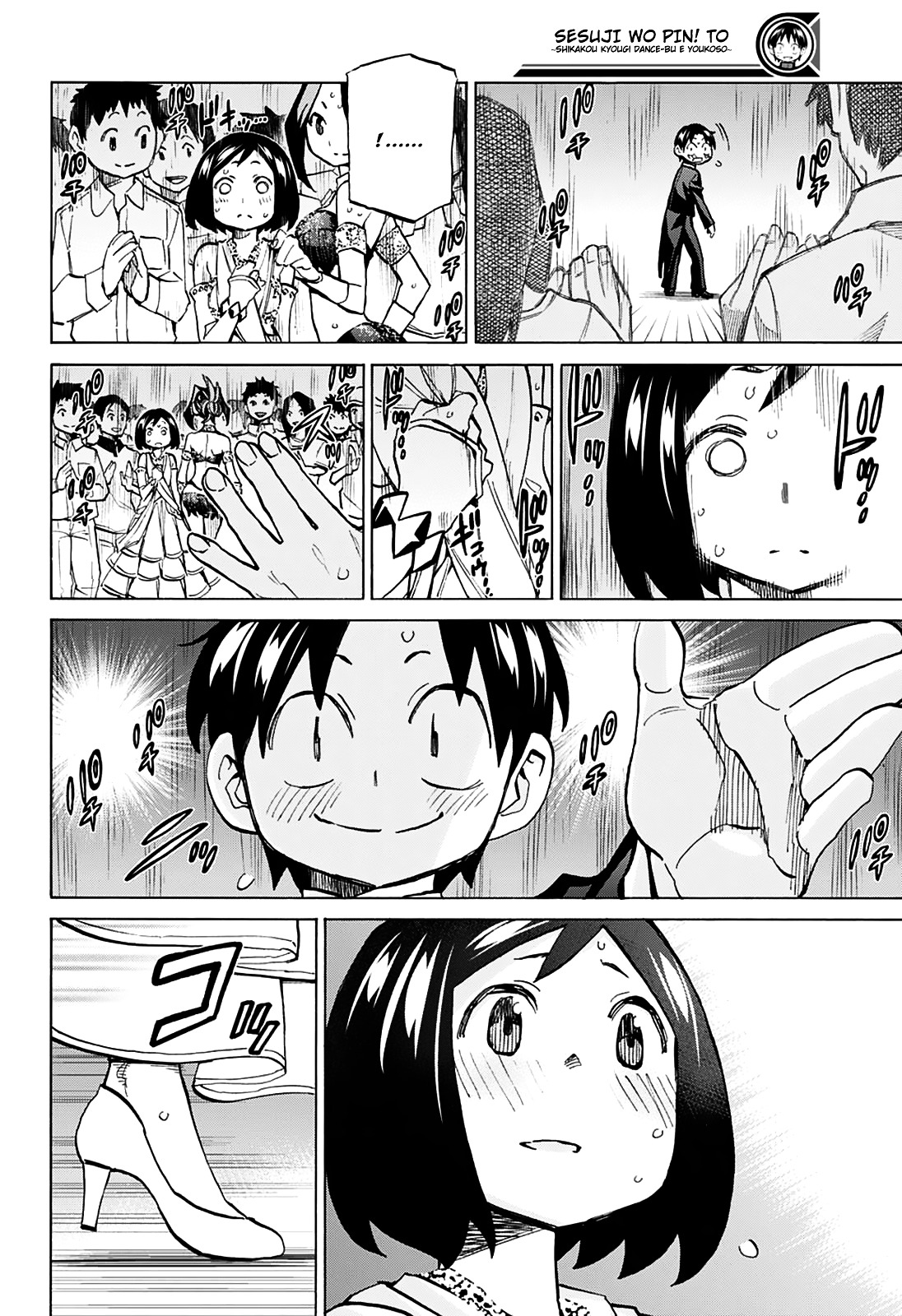Seshiji o Pin! to - Shikakou Kyougi Dance-bu e Youkoso Chapter 20 page 11 - Chapter 20 : What Makes You Beautiful