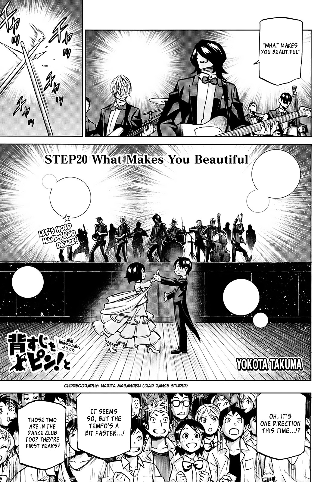 Seshiji o Pin! to - Shikakou Kyougi Dance-bu e Youkoso Chapter 20 page 12 - Chapter 20 : What Makes You Beautiful