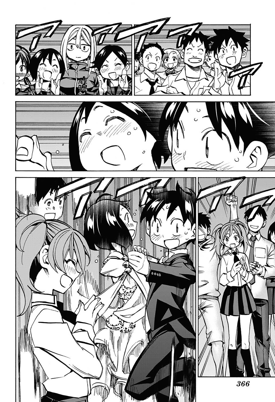 Seshiji o Pin! to - Shikakou Kyougi Dance-bu e Youkoso Chapter 20 page 16 - Chapter 20 : What Makes You Beautiful