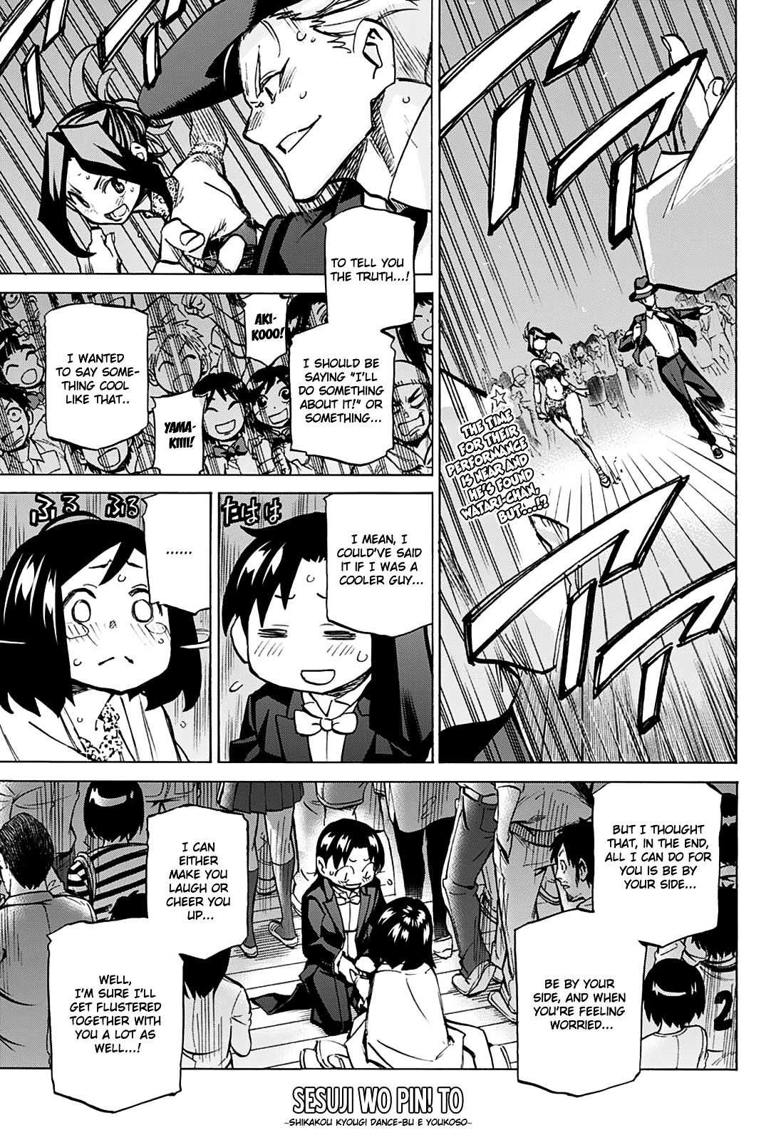 Seshiji o Pin! to - Shikakou Kyougi Dance-bu e Youkoso Chapter 20 page 2 - Chapter 20 : What Makes You Beautiful