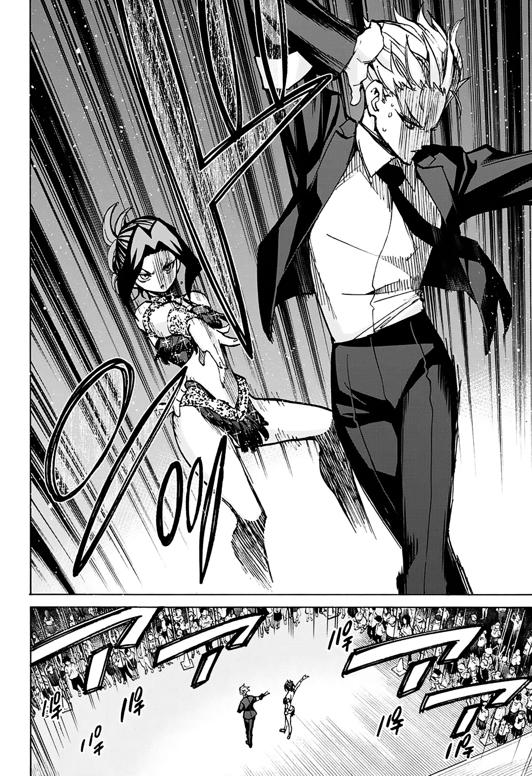 Seshiji o Pin! to - Shikakou Kyougi Dance-bu e Youkoso Chapter 20 page 9 - Chapter 20 : What Makes You Beautiful