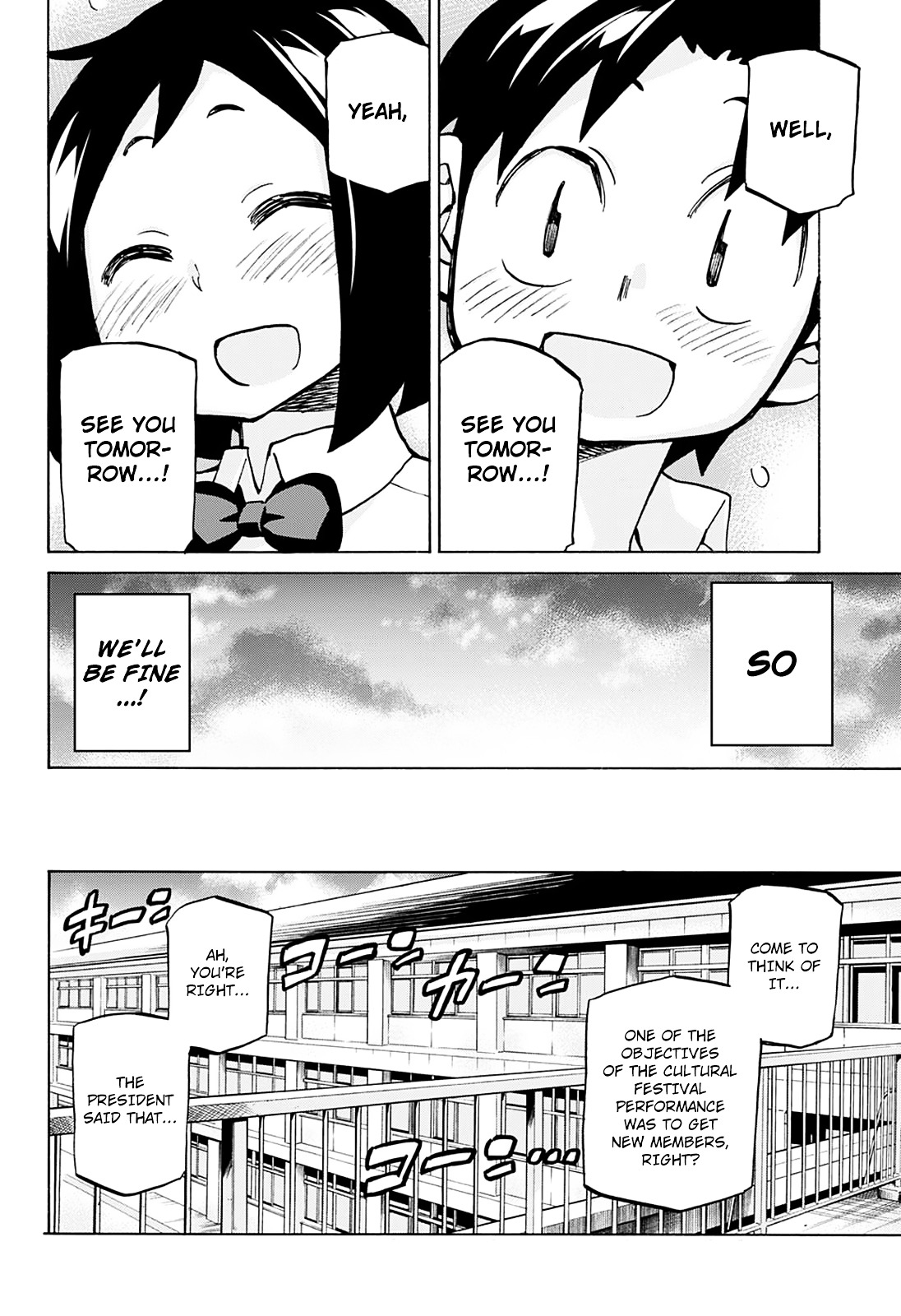 Seshiji o Pin! to - Shikakou Kyougi Dance-bu e Youkoso Chapter 21 page 18 - Chapter 21 : The end of the festival and another new beginning!