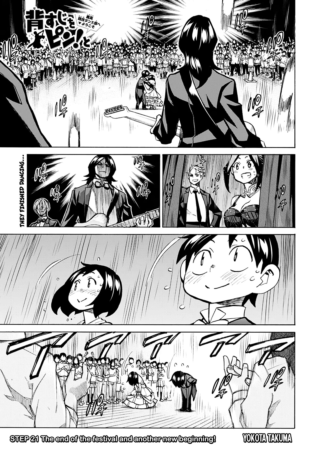 Seshiji o Pin! to - Shikakou Kyougi Dance-bu e Youkoso Chapter 21 page 2 - Chapter 21 : The end of the festival and another new beginning!
