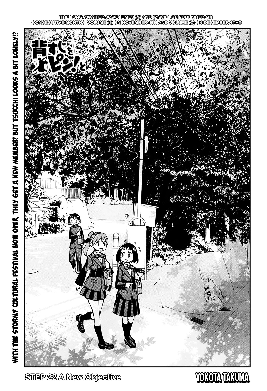 Seshiji o Pin! to - Shikakou Kyougi Dance-bu e Youkoso Chapter 22 page 2 - Chapter 22 : A New Objective