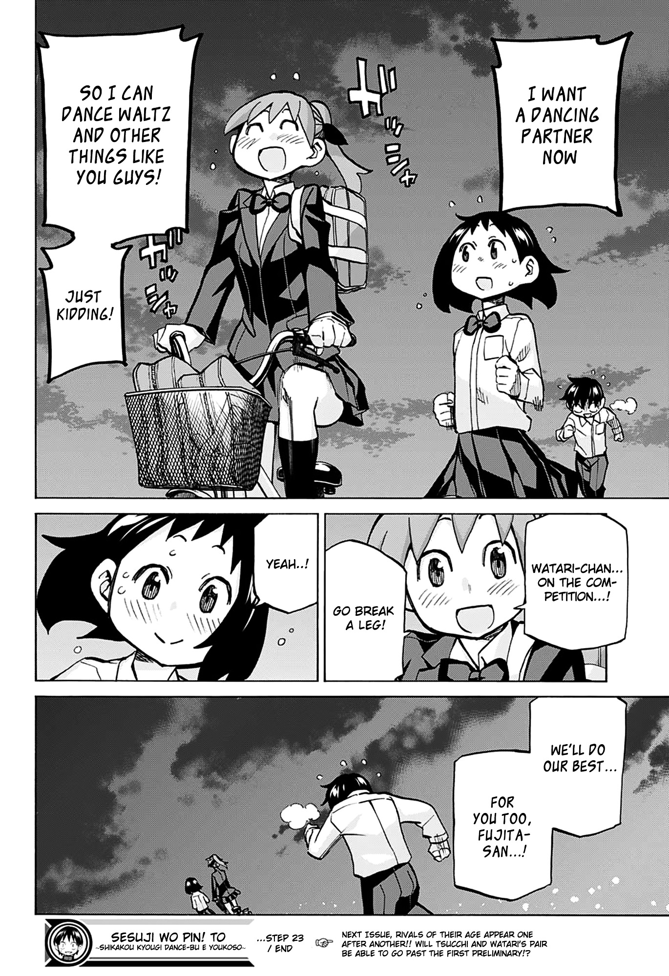 Seshiji o Pin! to - Shikakou Kyougi Dance-bu e Youkoso Chapter 23 page 17 - Chapter 23 : To Each Their Own