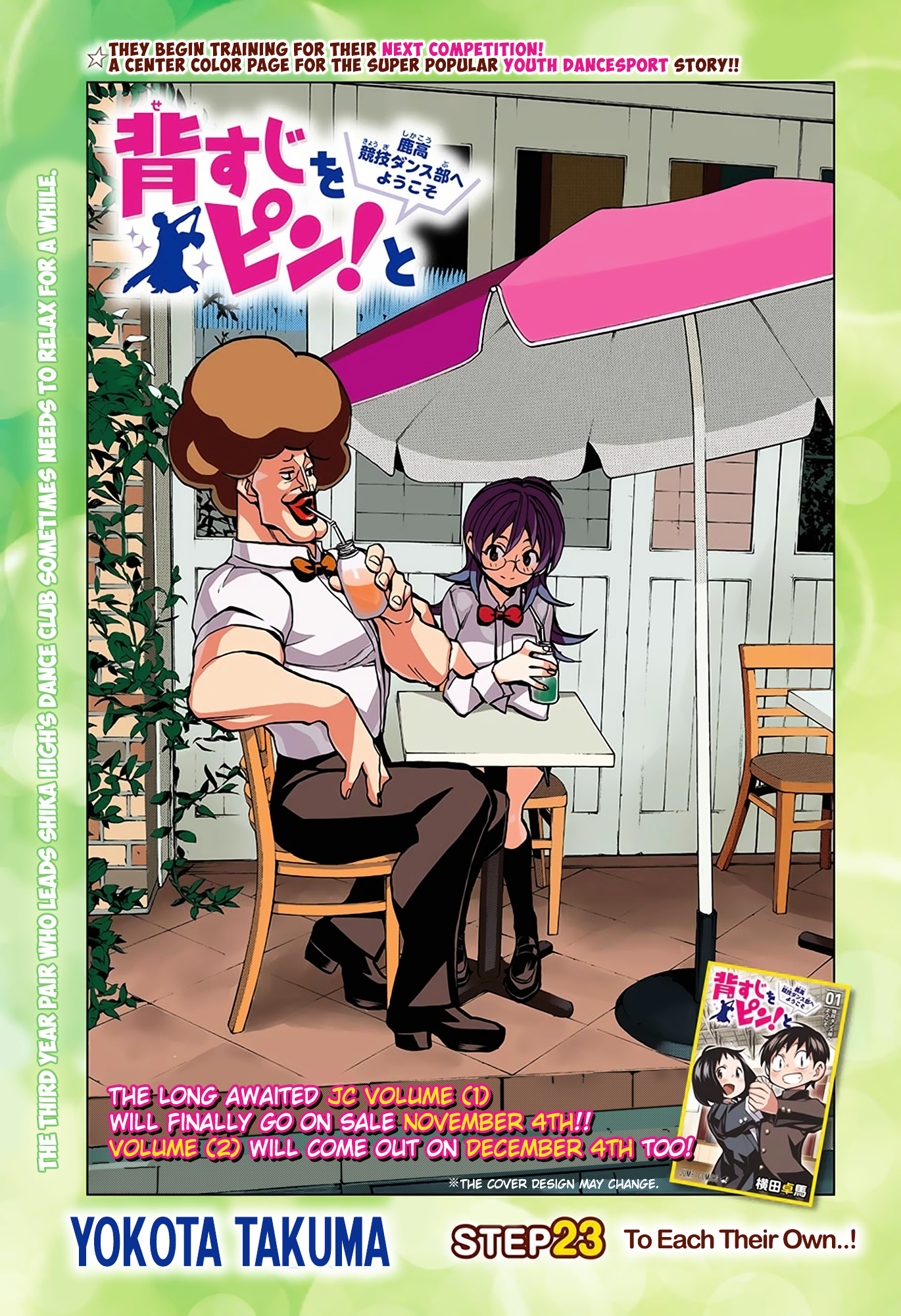 Seshiji o Pin! to - Shikakou Kyougi Dance-bu e Youkoso Chapter 23 page 2 - Chapter 23 : To Each Their Own