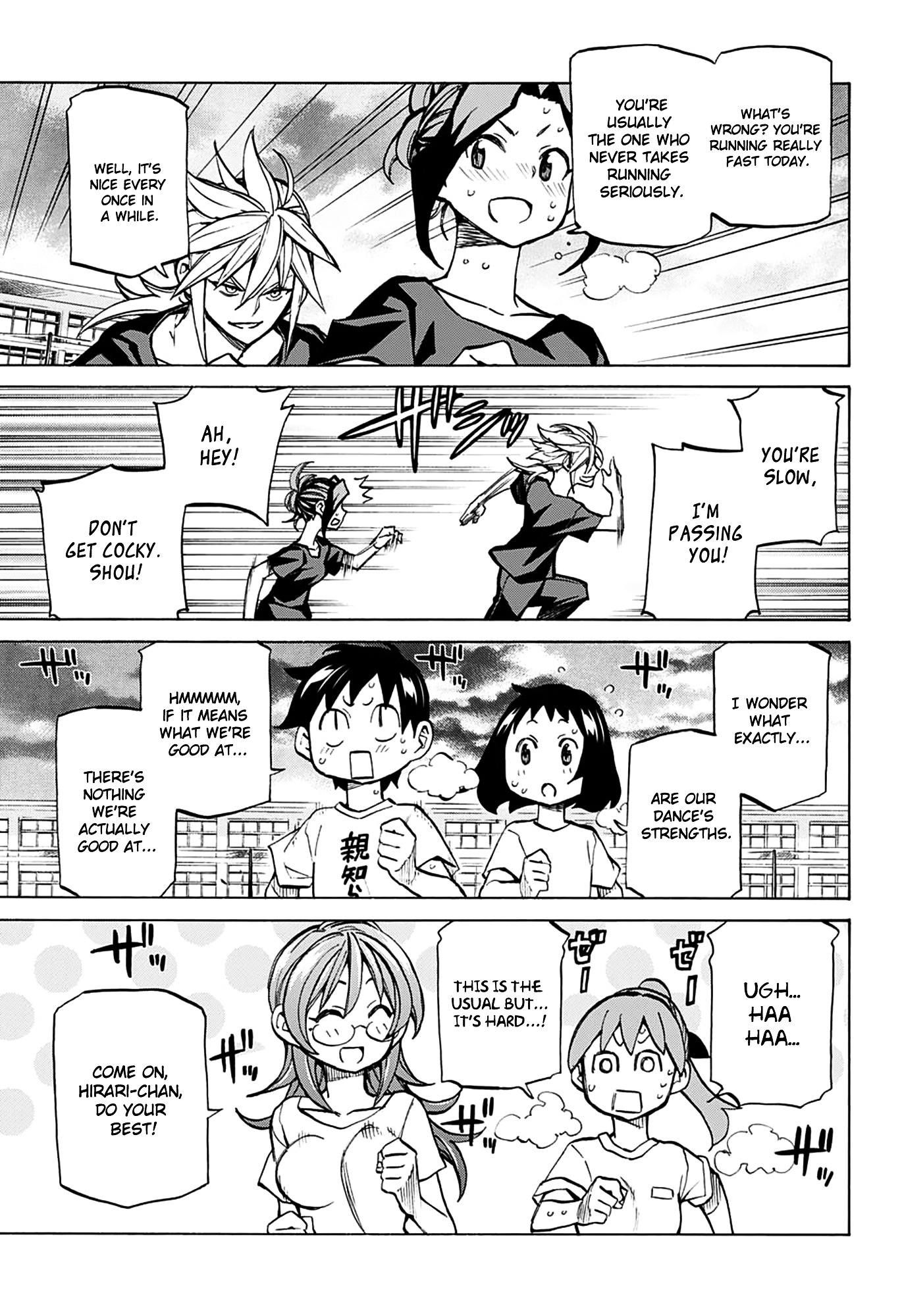 Seshiji o Pin! to - Shikakou Kyougi Dance-bu e Youkoso Chapter 23 page 4 - Chapter 23 : To Each Their Own