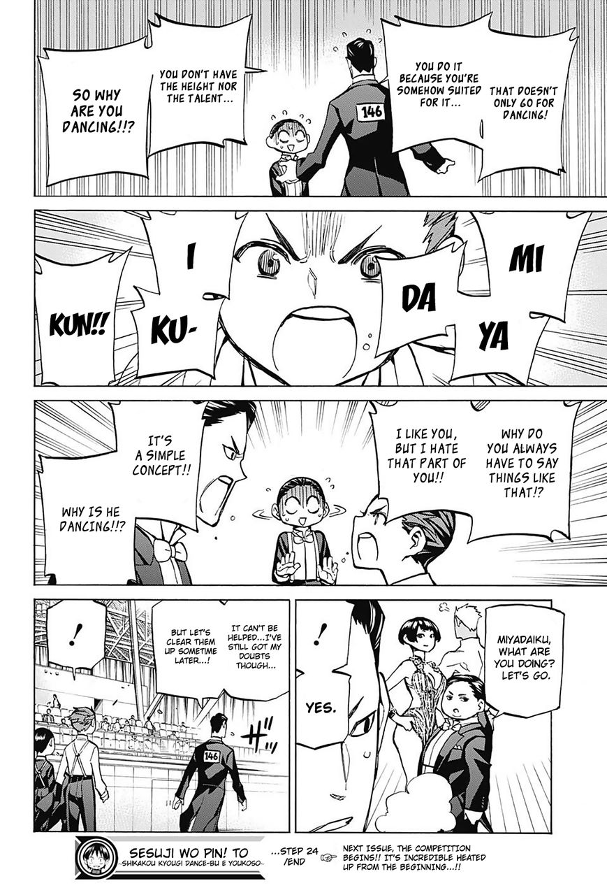 Seshiji o Pin! to - Shikakou Kyougi Dance-bu e Youkoso Chapter 24 page 19 - Chapter 24 : Rivals of Their Generation