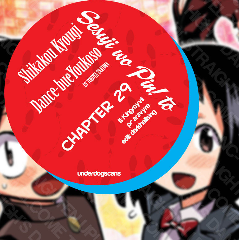 Seshiji o Pin! to - Shikakou Kyougi Dance-bu e Youkoso Chapter 29 page 1 - Chapter 29 : Quiet Determination