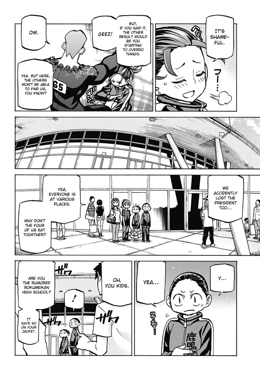 Seshiji o Pin! to - Shikakou Kyougi Dance-bu e Youkoso Chapter 29 page 11 - Chapter 29 : Quiet Determination