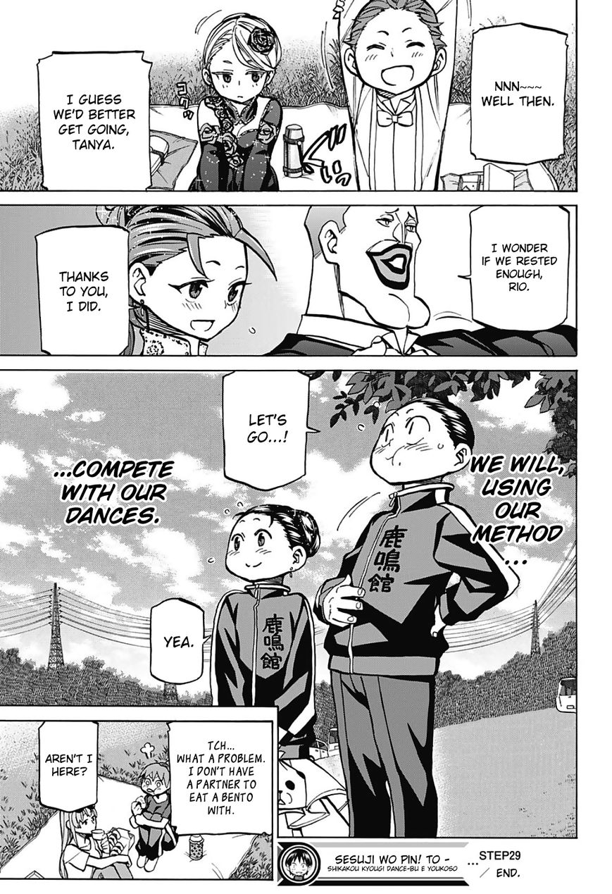 Seshiji o Pin! to - Shikakou Kyougi Dance-bu e Youkoso Chapter 29 page 20 - Chapter 29 : Quiet Determination
