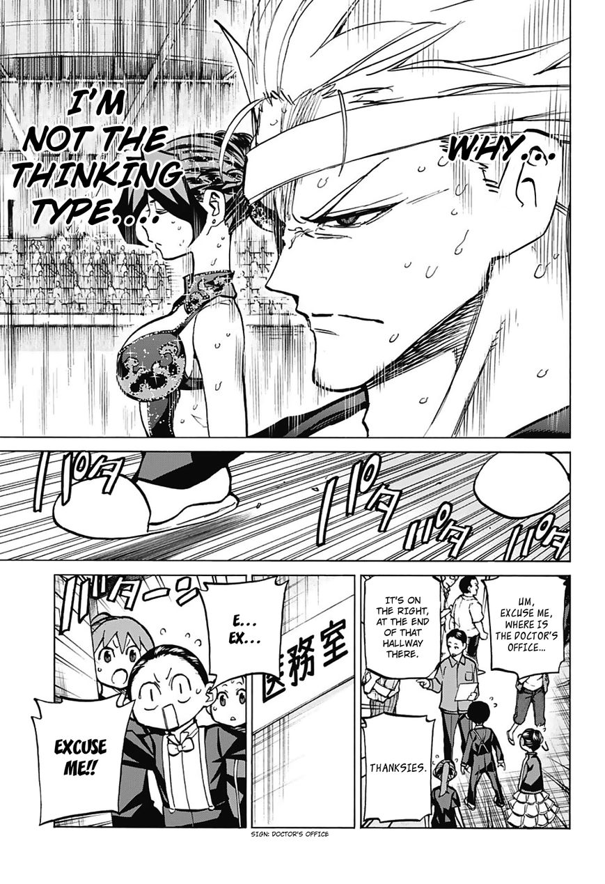 Seshiji o Pin! to - Shikakou Kyougi Dance-bu e Youkoso Chapter 29 page 4 - Chapter 29 : Quiet Determination