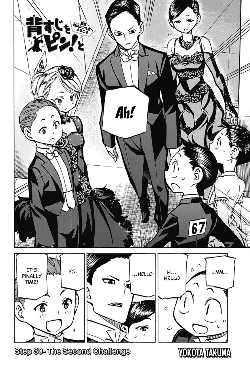 Seshiji o Pin! to - Shikakou Kyougi Dance-bu e Youkoso Chapter 30 page 3 - Chapter 30 : The Second Challenge