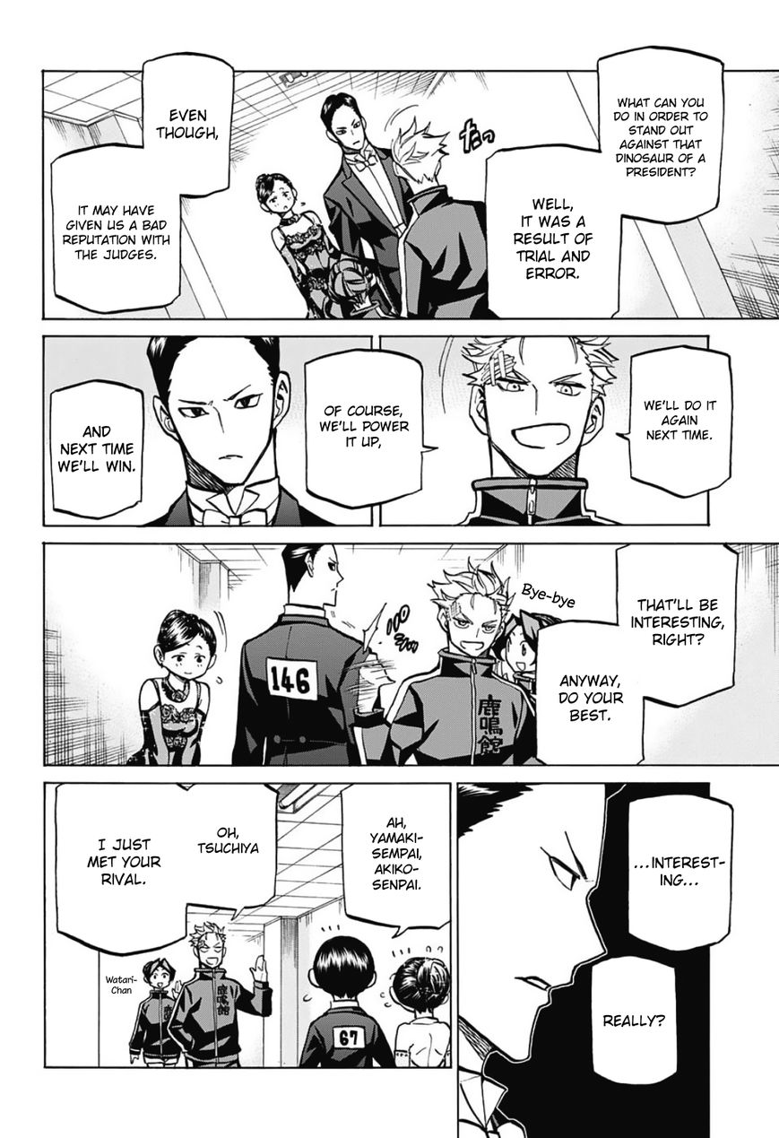 Seshiji o Pin! to - Shikakou Kyougi Dance-bu e Youkoso Chapter 30 page 7 - Chapter 30 : The Second Challenge