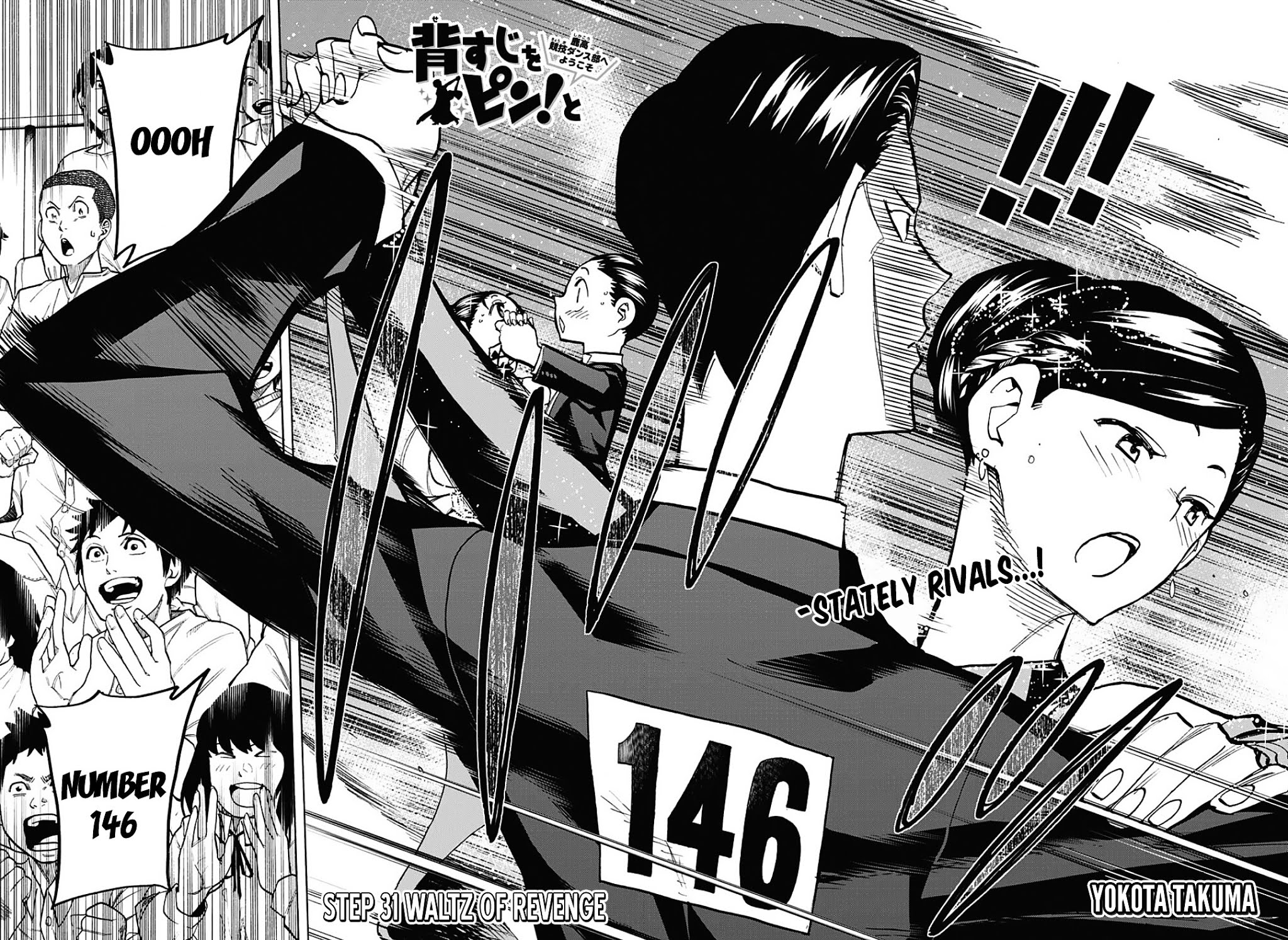 Seshiji o Pin! to - Shikakou Kyougi Dance-bu e Youkoso Chapter 31 page 4 - Chapter 31 : Waltz of Revenge
