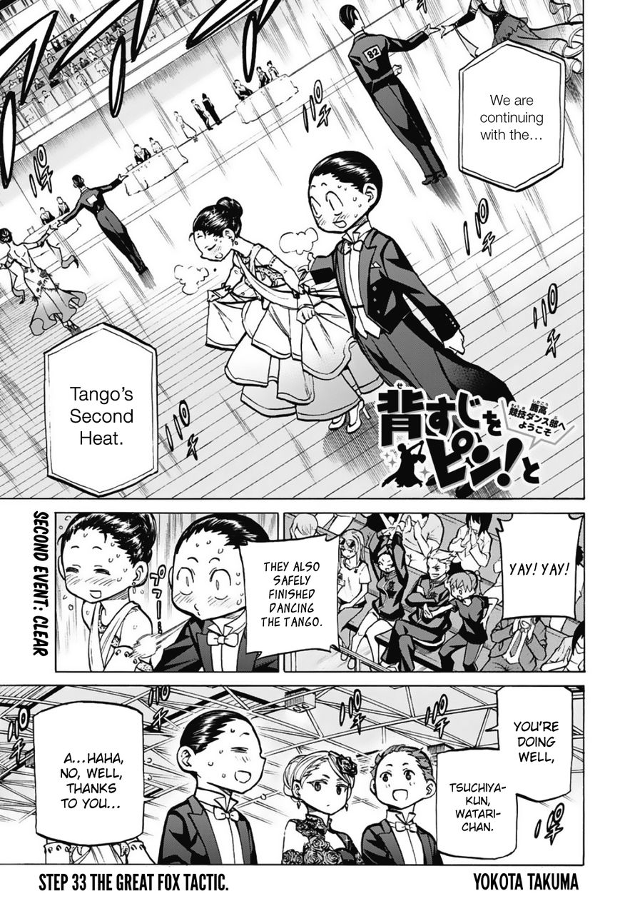 Seshiji o Pin! to - Shikakou Kyougi Dance-bu e Youkoso Chapter 33 page 2 - Chapter 33 : The Great Fox Tactic.