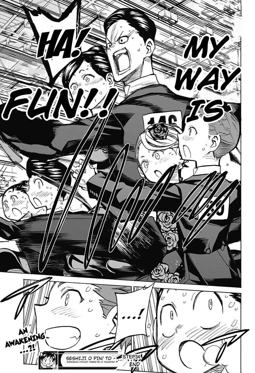 Seshiji o Pin! to - Shikakou Kyougi Dance-bu e Youkoso Chapter 34 page 21 - Chapter 34