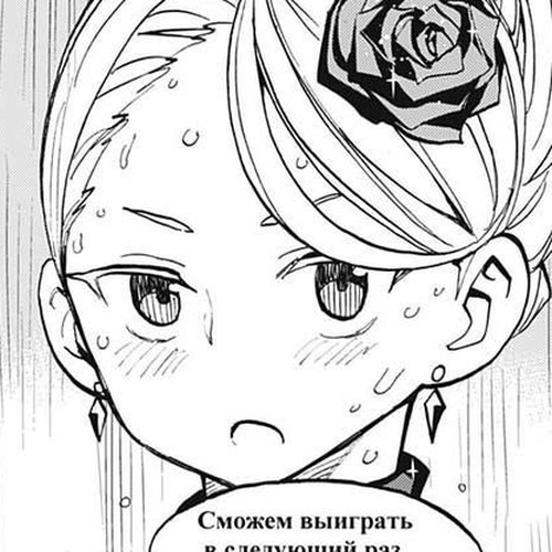Seshiji o Pin! to - Shikakou Kyougi Dance-bu e Youkoso Chapter 37 : The next one, as you like it cover