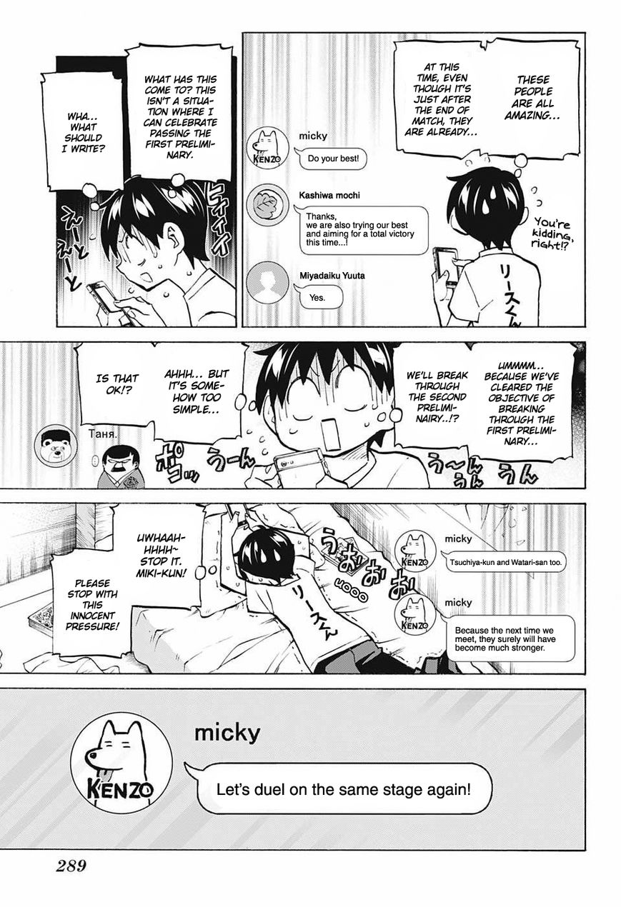 Seshiji o Pin! to - Shikakou Kyougi Dance-bu e Youkoso Chapter 38 page 11 - Chapter 38 : The start of summer
