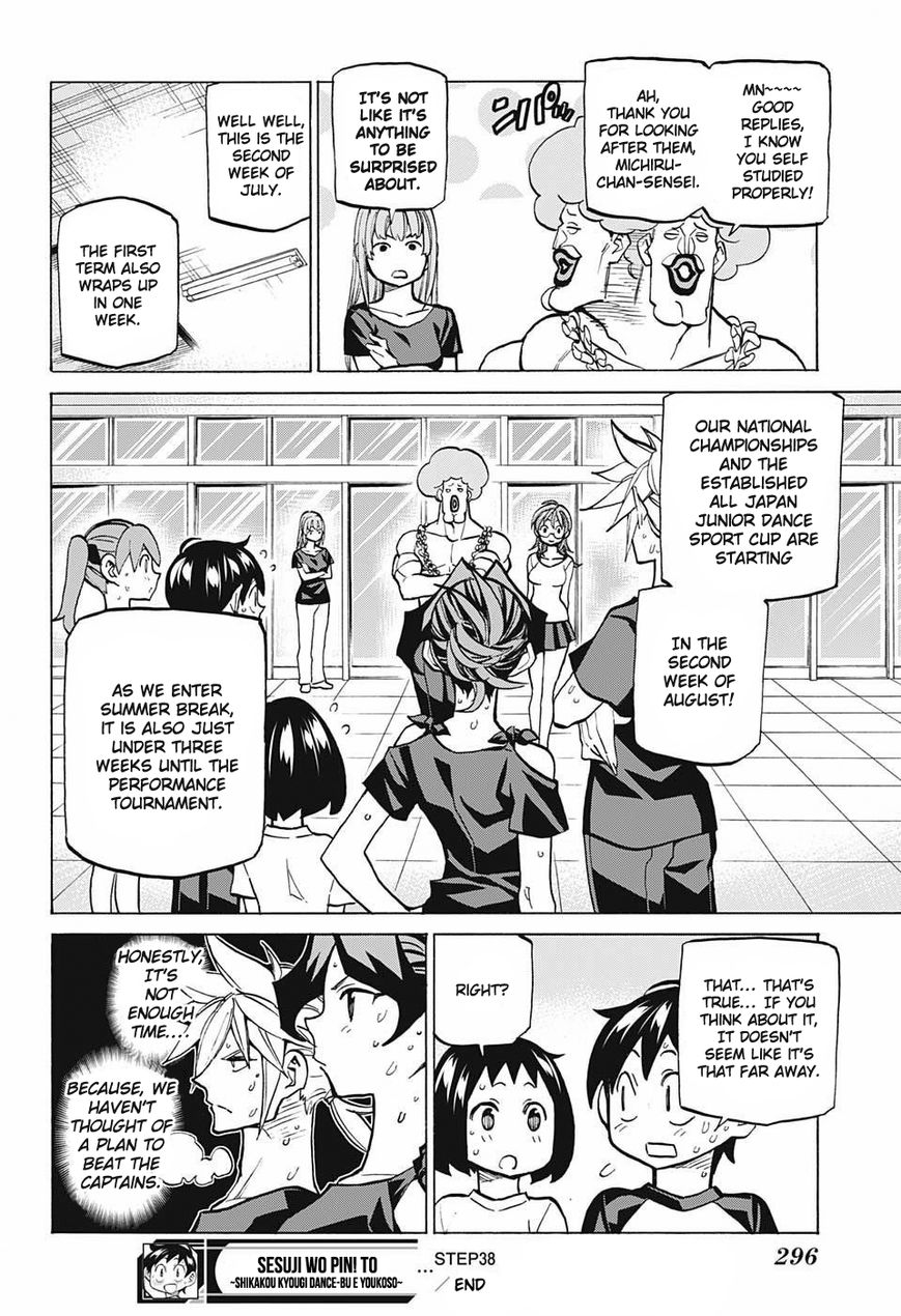 Seshiji o Pin! to - Shikakou Kyougi Dance-bu e Youkoso Chapter 38 page 18 - Chapter 38 : The start of summer