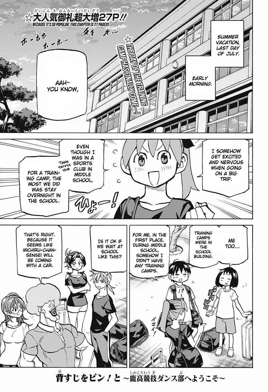 Seshiji o Pin! to - Shikakou Kyougi Dance-bu e Youkoso Chapter 39 page 1 - Chapter 39 : The fun hell training camp