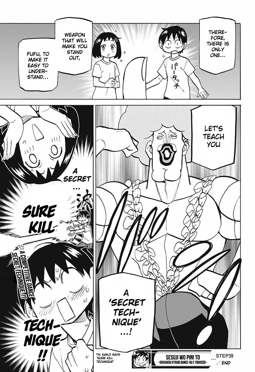 Seshiji o Pin! to - Shikakou Kyougi Dance-bu e Youkoso Chapter 39 page 26 - Chapter 39 : The fun hell training camp