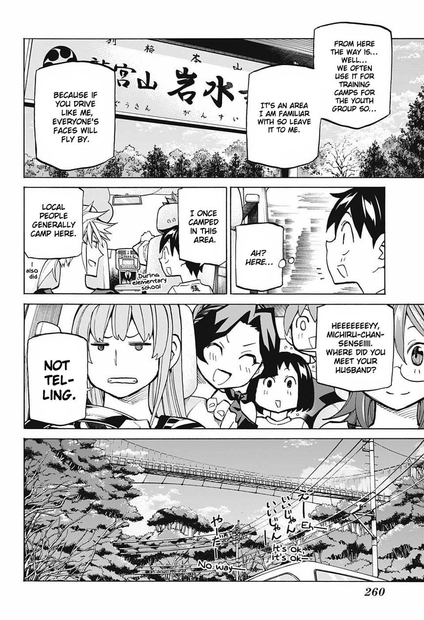 Seshiji o Pin! to - Shikakou Kyougi Dance-bu e Youkoso Chapter 39 page 6 - Chapter 39 : The fun hell training camp