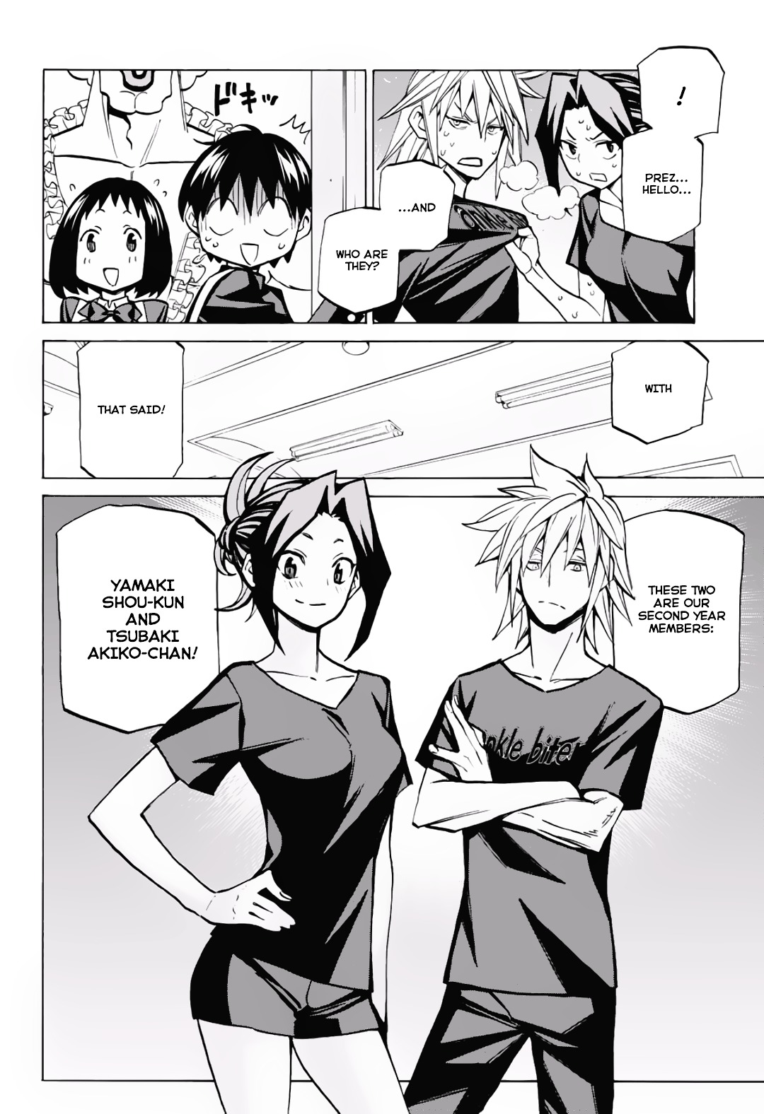 Seshiji o Pin! to - Shikakou Kyougi Dance-bu e Youkoso Chapter 4 page 8 - Chapter 4 : Dance club begins today!