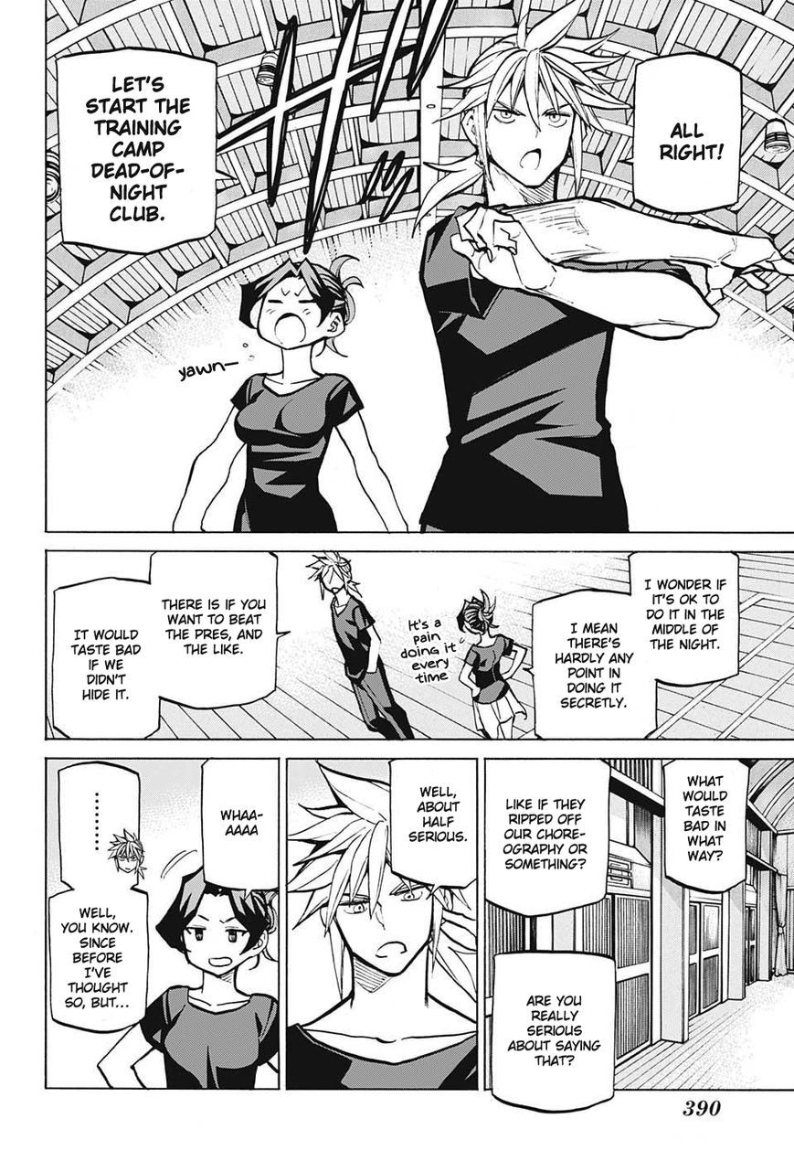 Seshiji o Pin! to - Shikakou Kyougi Dance-bu e Youkoso Chapter 40 page 16 - Chapter 40 : The Thing in the First Night of Training Camp